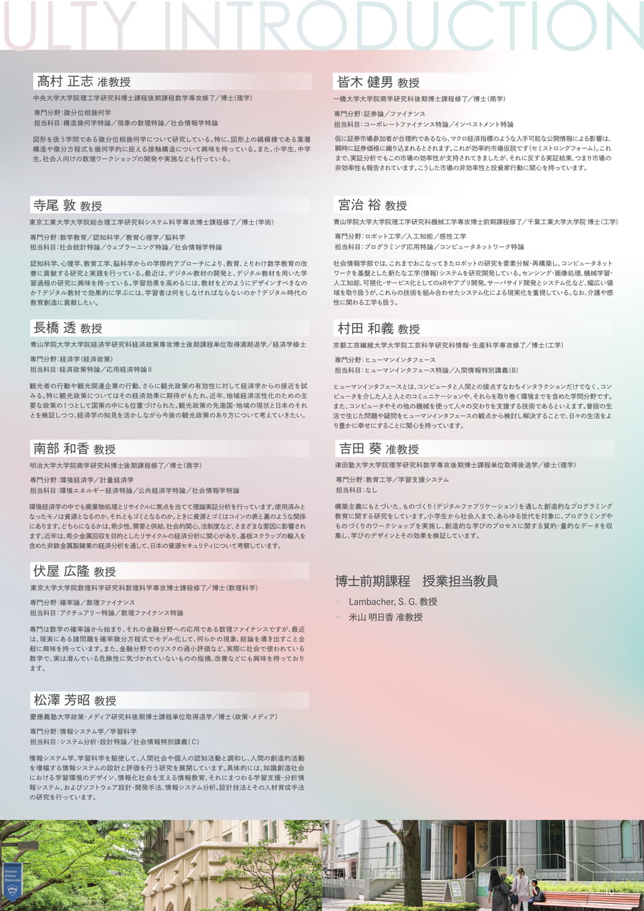 Page 11(11ページ目)