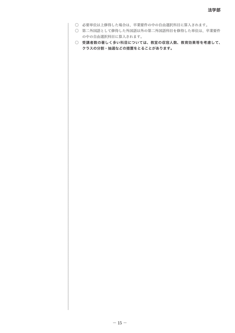Page 20（20ページ目）