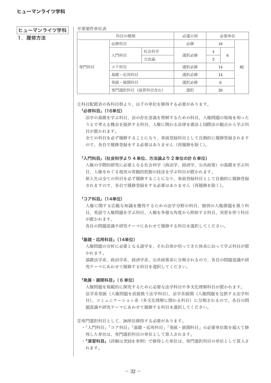 Page 37（37ページ目）