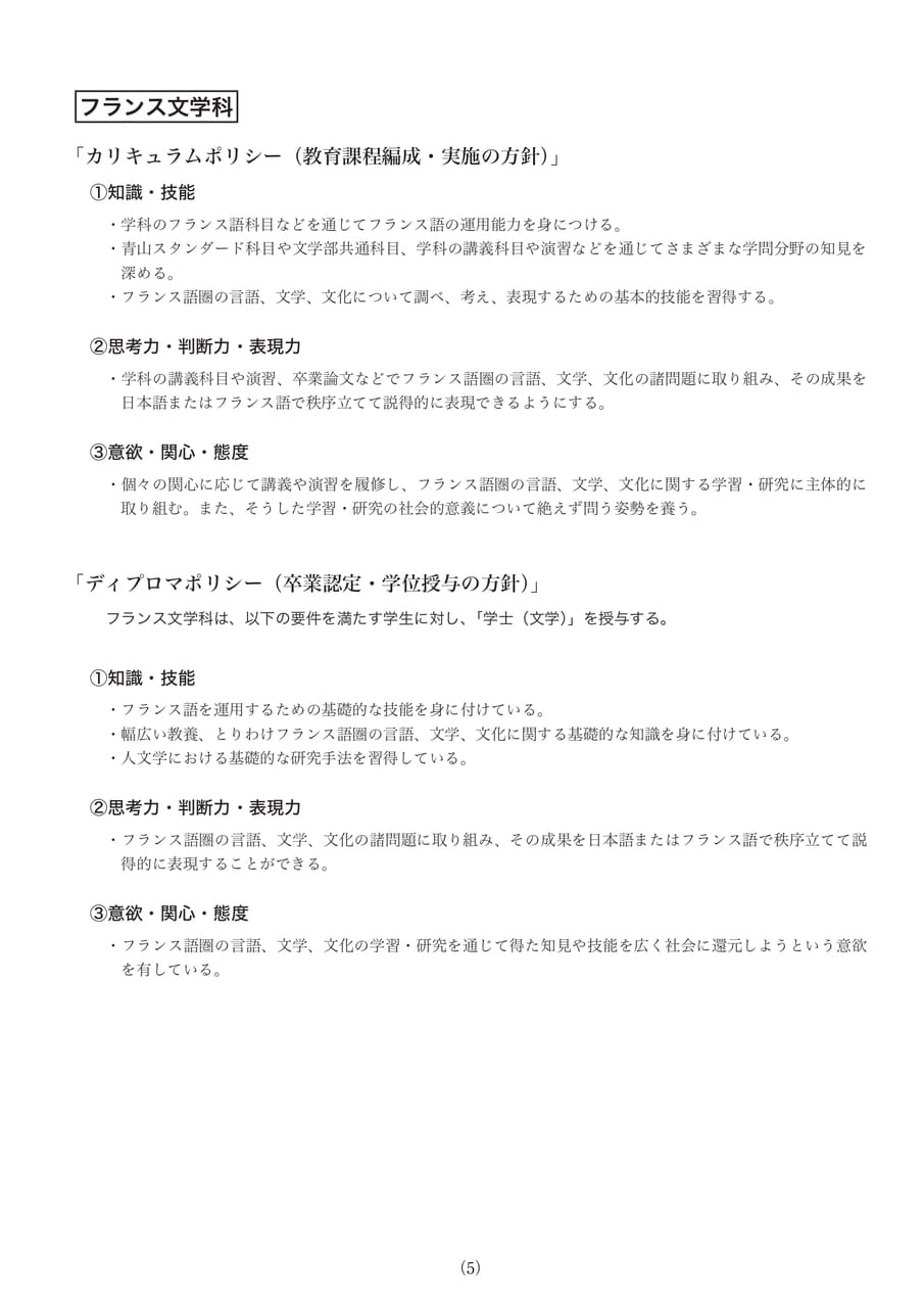 Page 007（7ページ目）