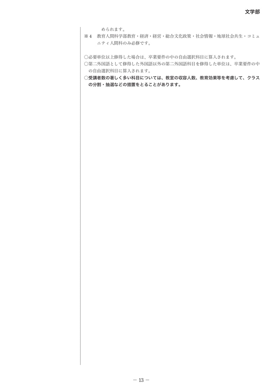 Page 022（22ページ目）