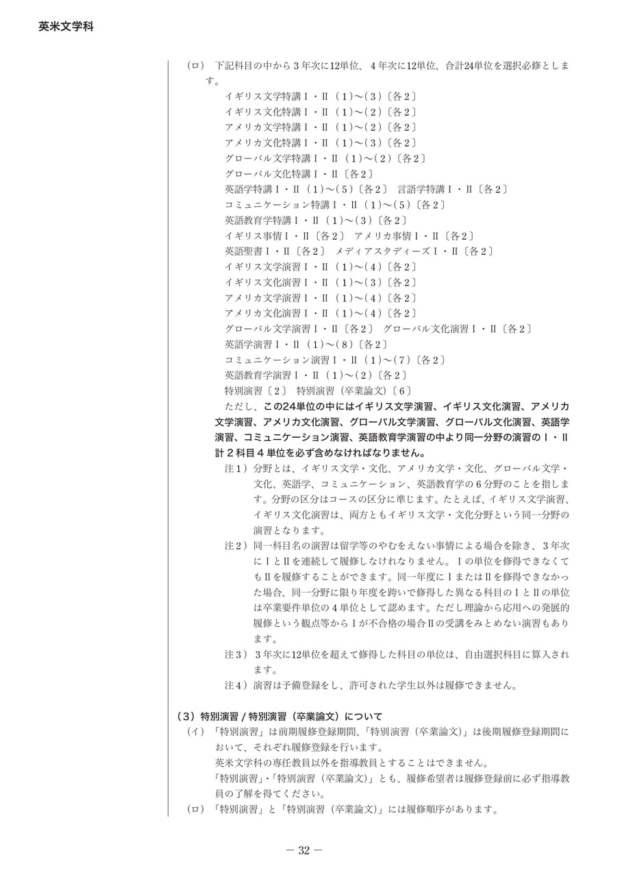 Page 041（41ページ目）