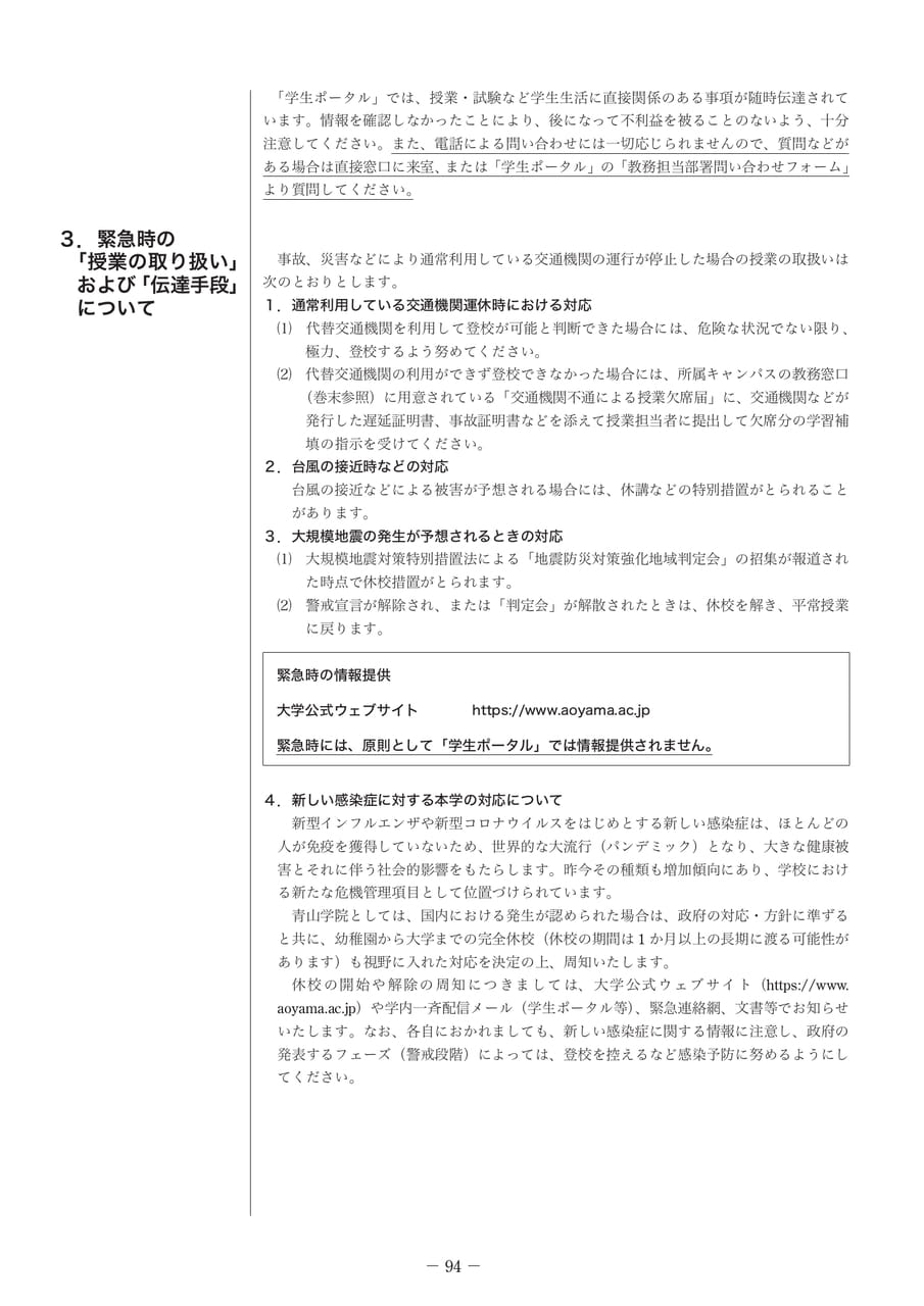 Page 103（103ページ目）