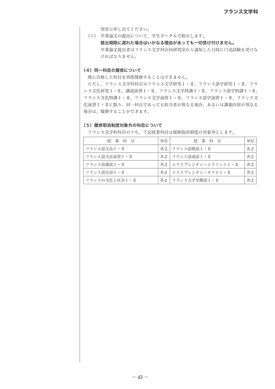 Page 052(52ページ目)
