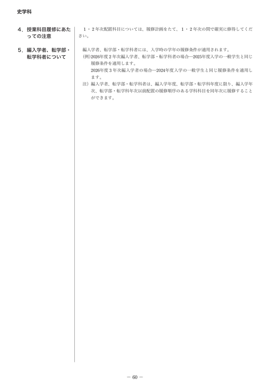 Page 069(69ページ目)