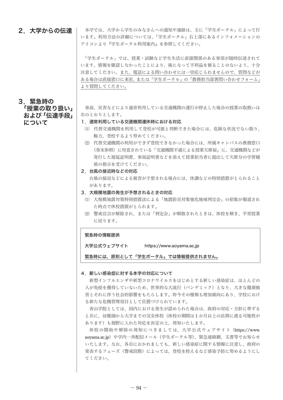 Page 103(103ページ目)