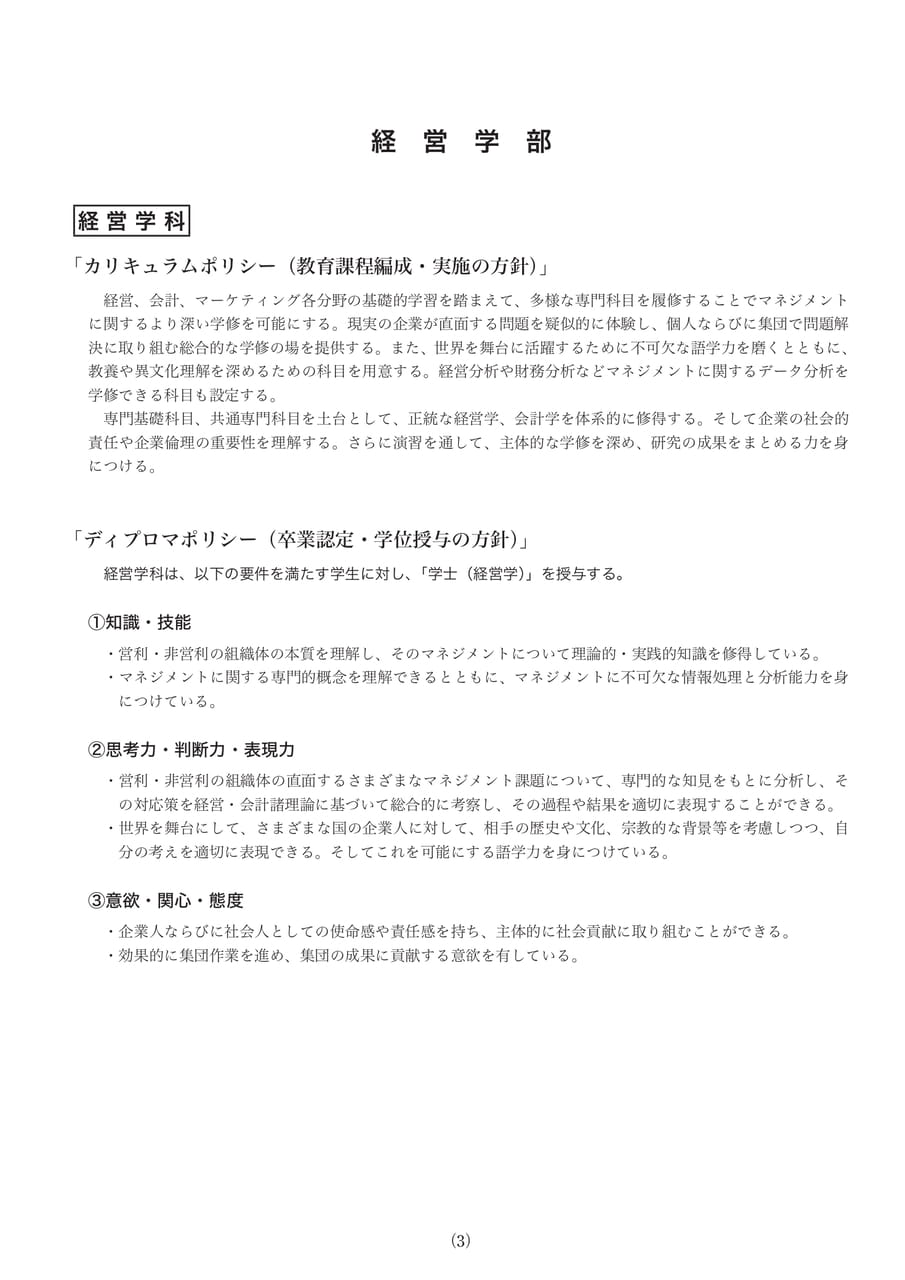 Page 05（5ページ目）