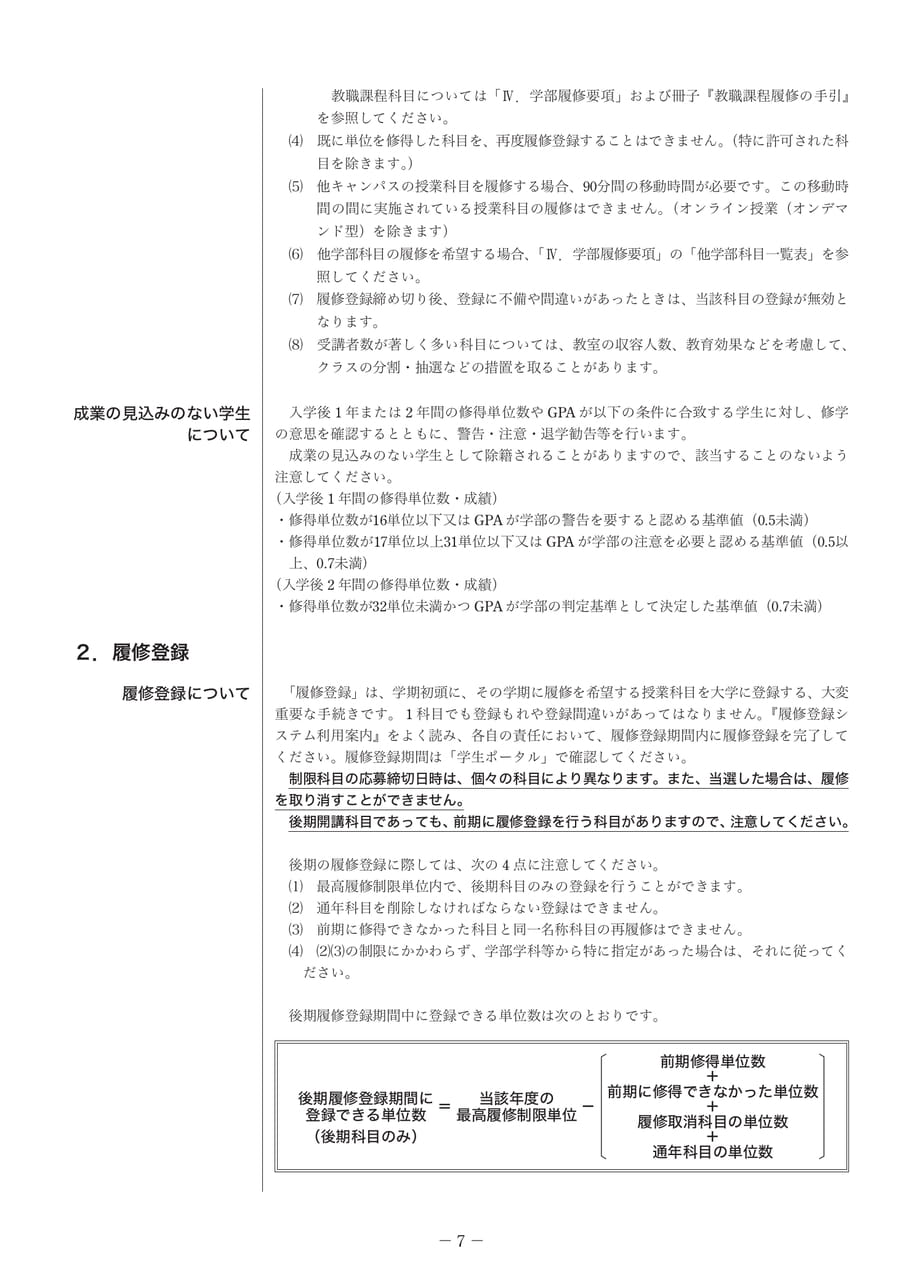 Page 13（13ページ目）