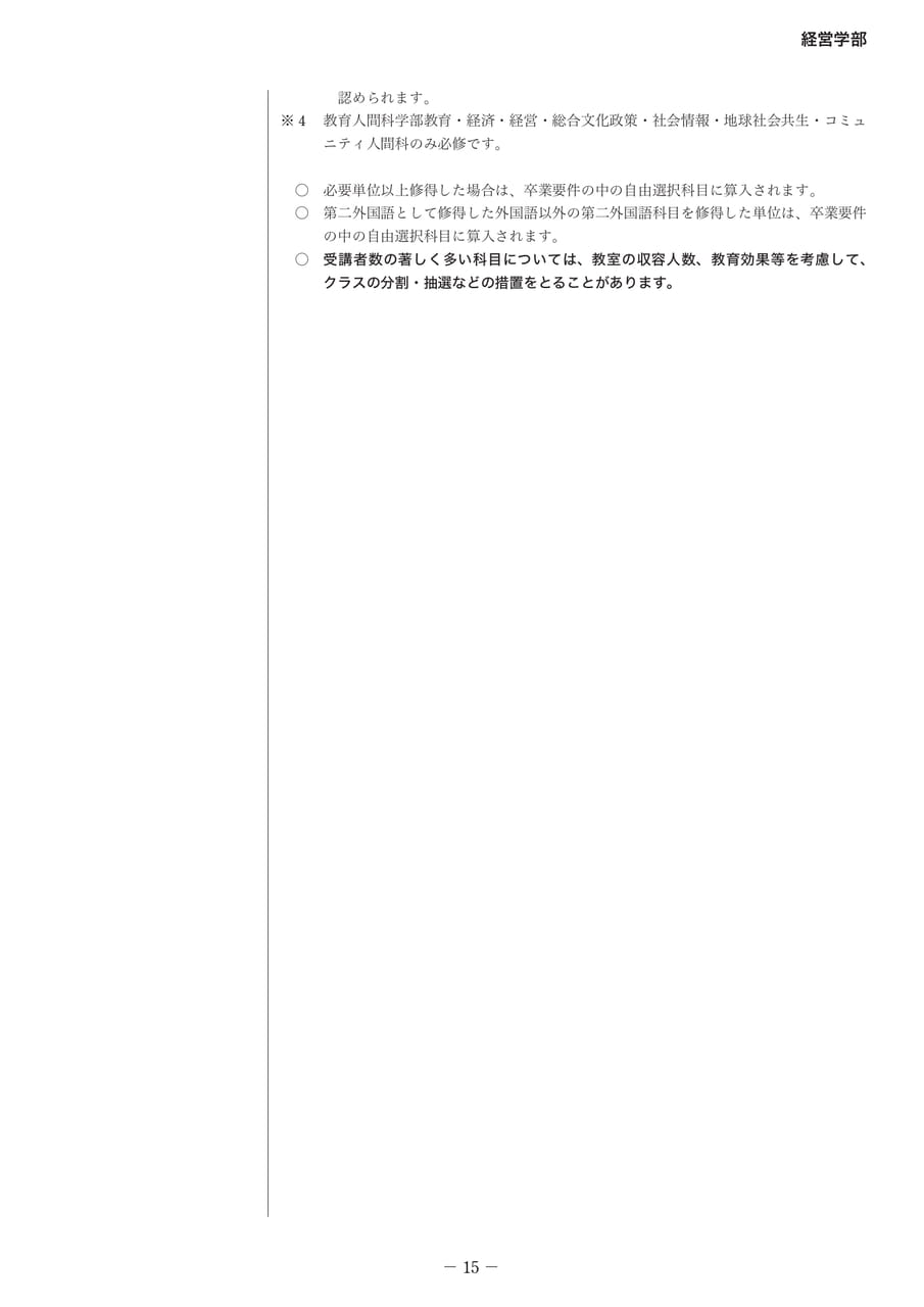 Page 20（20ページ目）