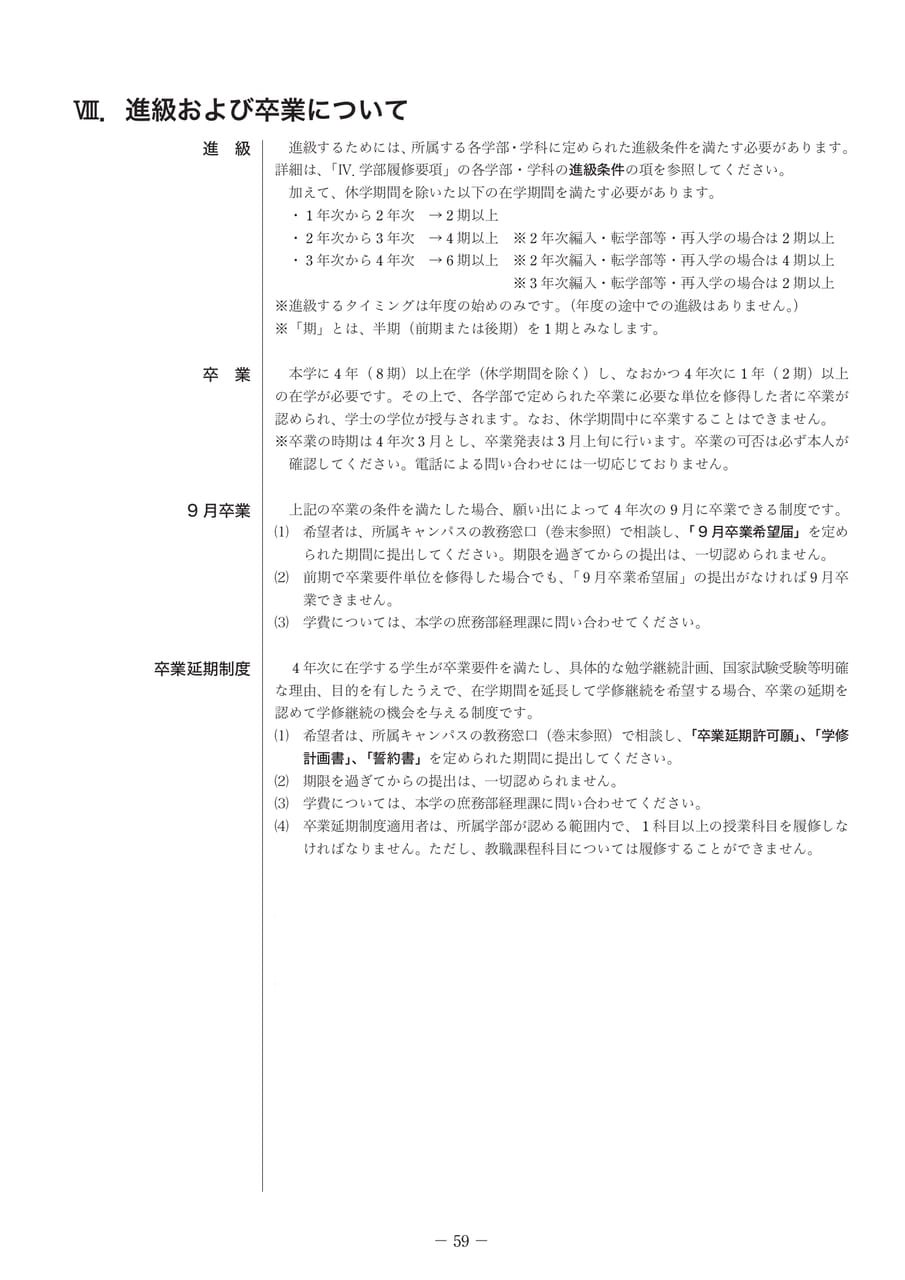 Page 64（64ページ目）