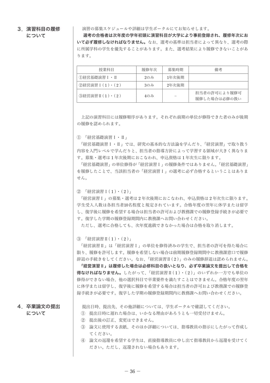 Page 41(41ページ目)