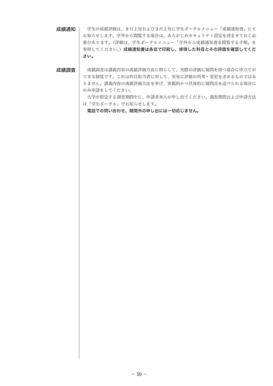 Page 64(64ページ目)