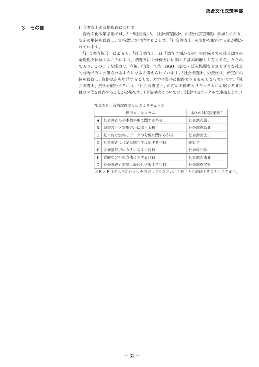 Page 35(35ページ目)