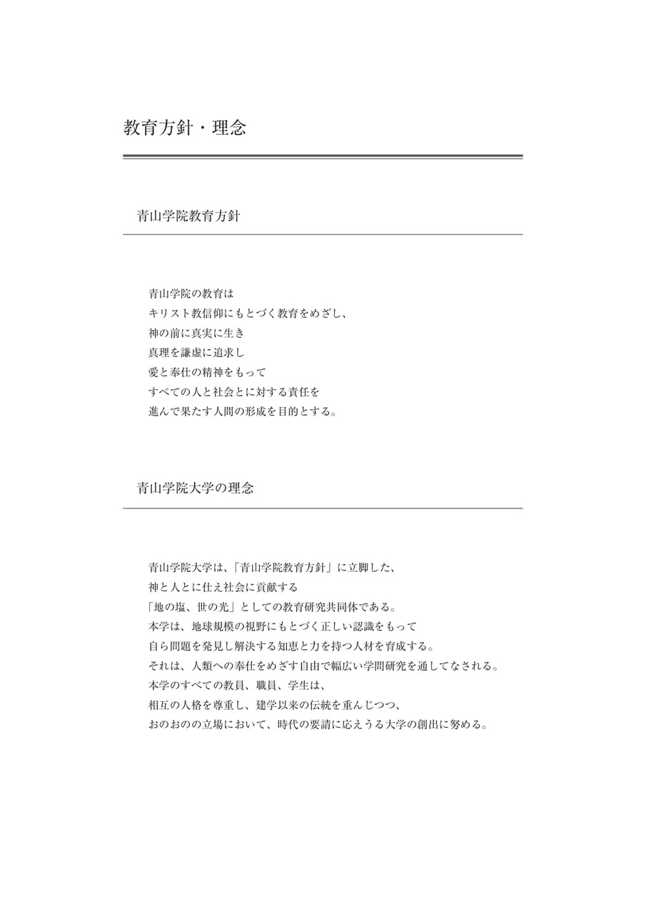 Page 002（2ページ目）