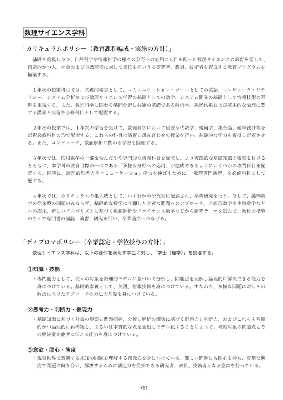 Page 007（7ページ目）