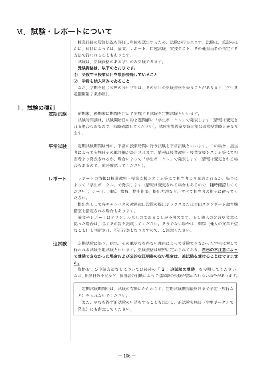 Page 121（121ページ目）