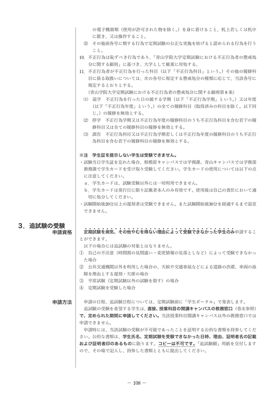Page 123（123ページ目）