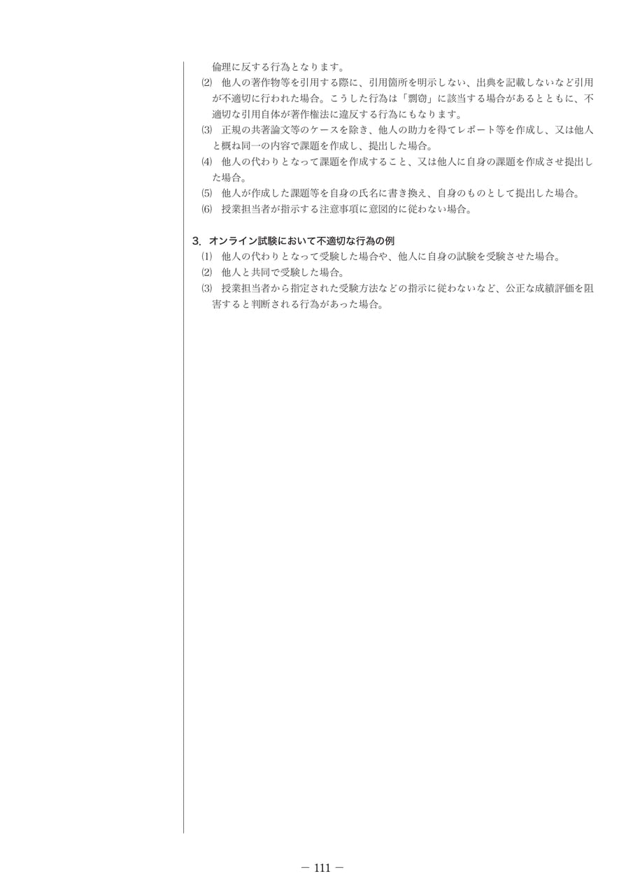Page 126（126ページ目）