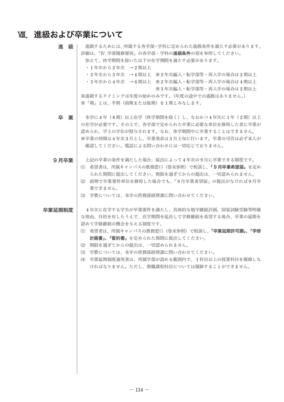 Page 129（129ページ目）