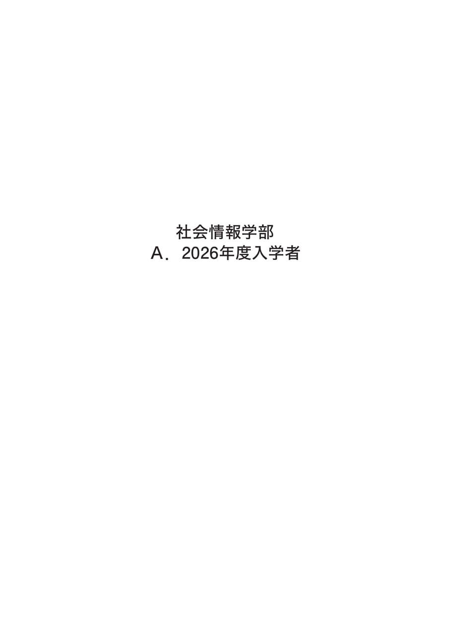 Page 18(18ページ目)