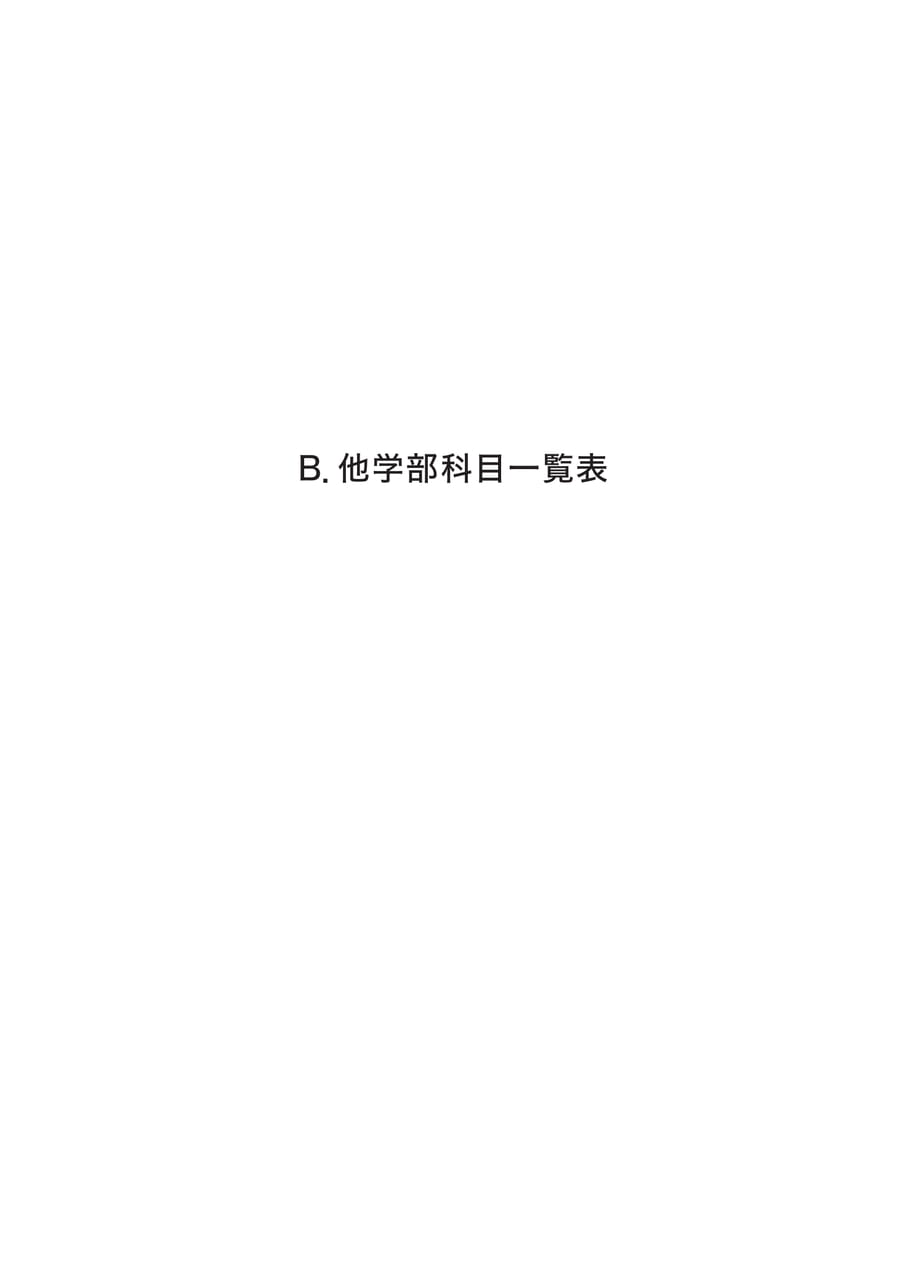 Page 40(40ページ目)