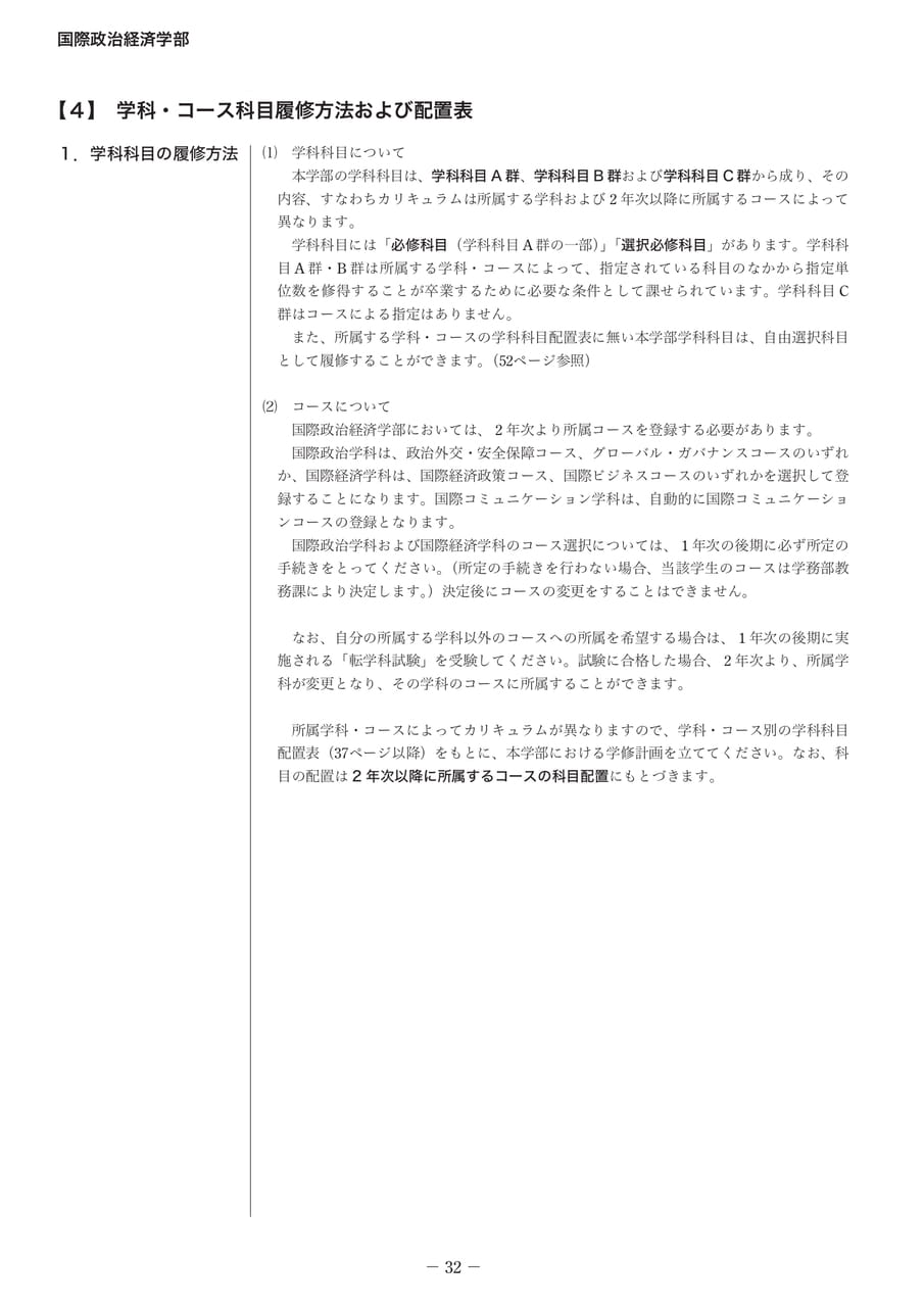 Page 40（40ページ目）