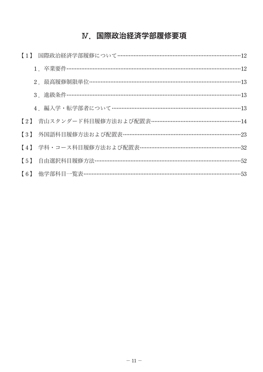 Page 20(20ページ目)