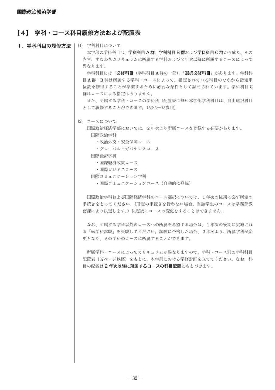 Page 41(41ページ目)