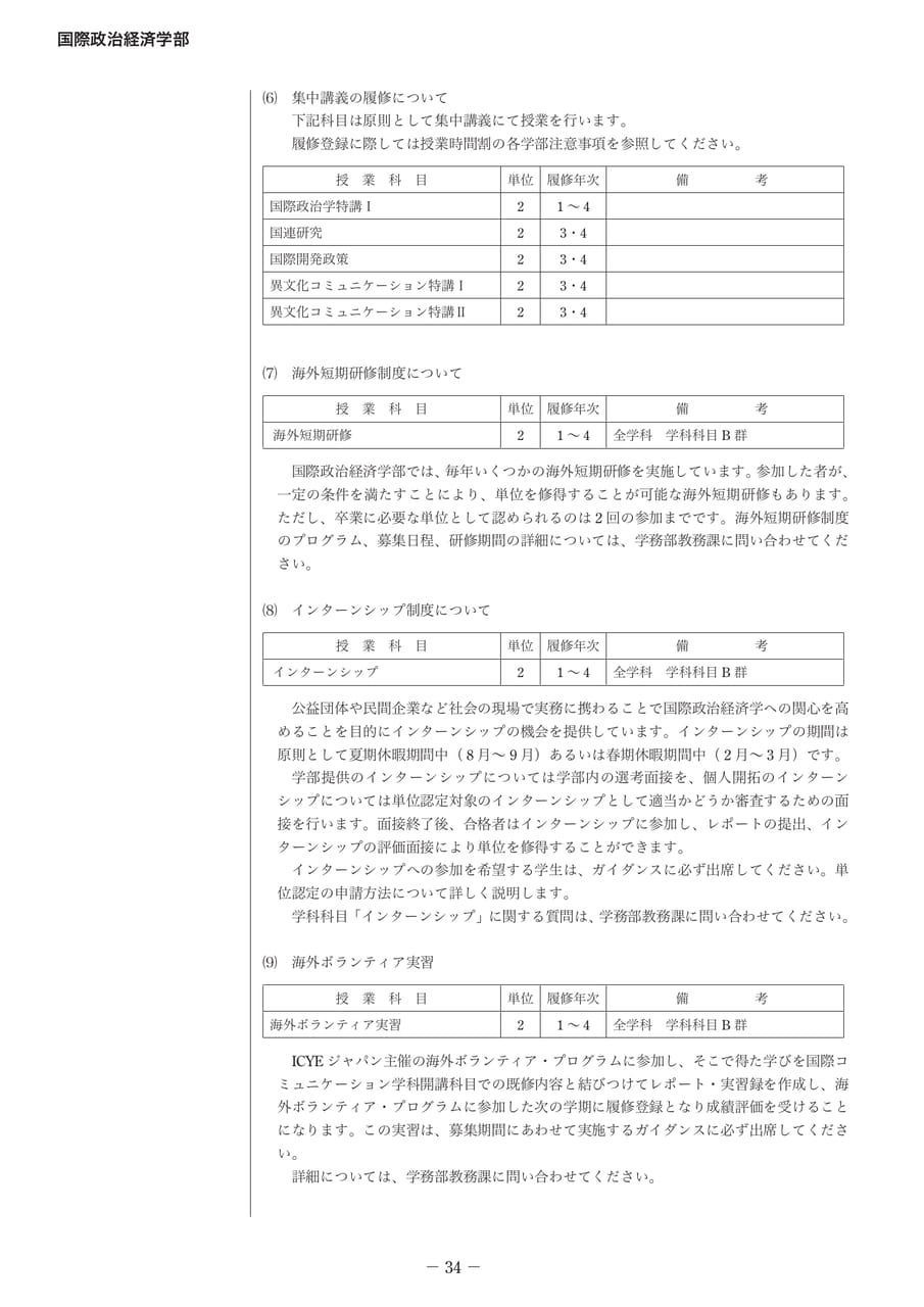 Page 43(43ページ目)