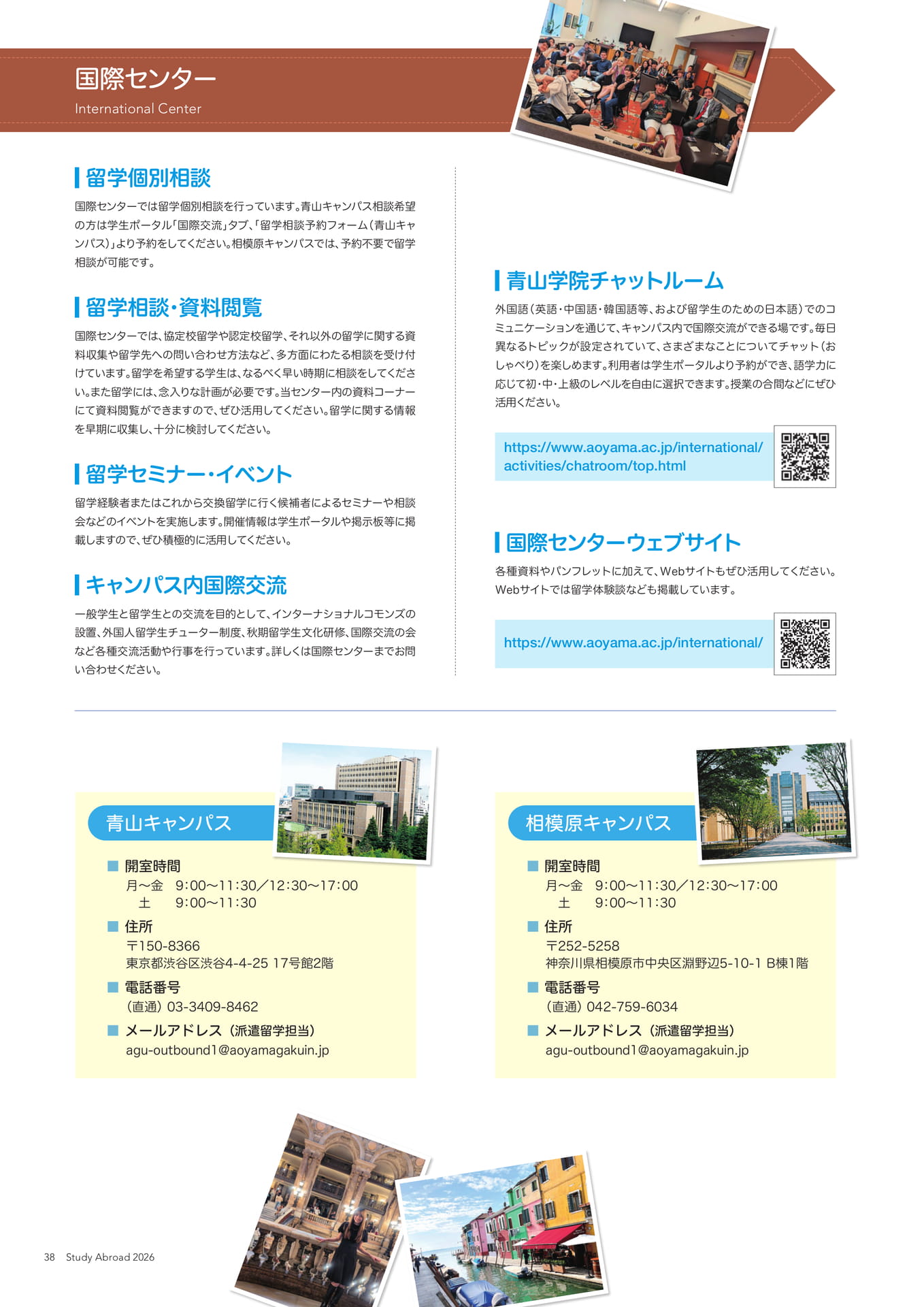 Page 38(38ページ目)