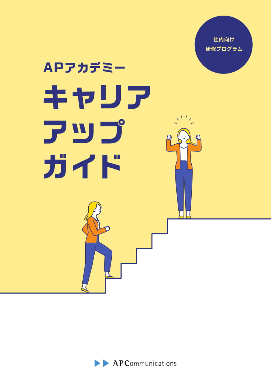 Page 001(1ページ目)