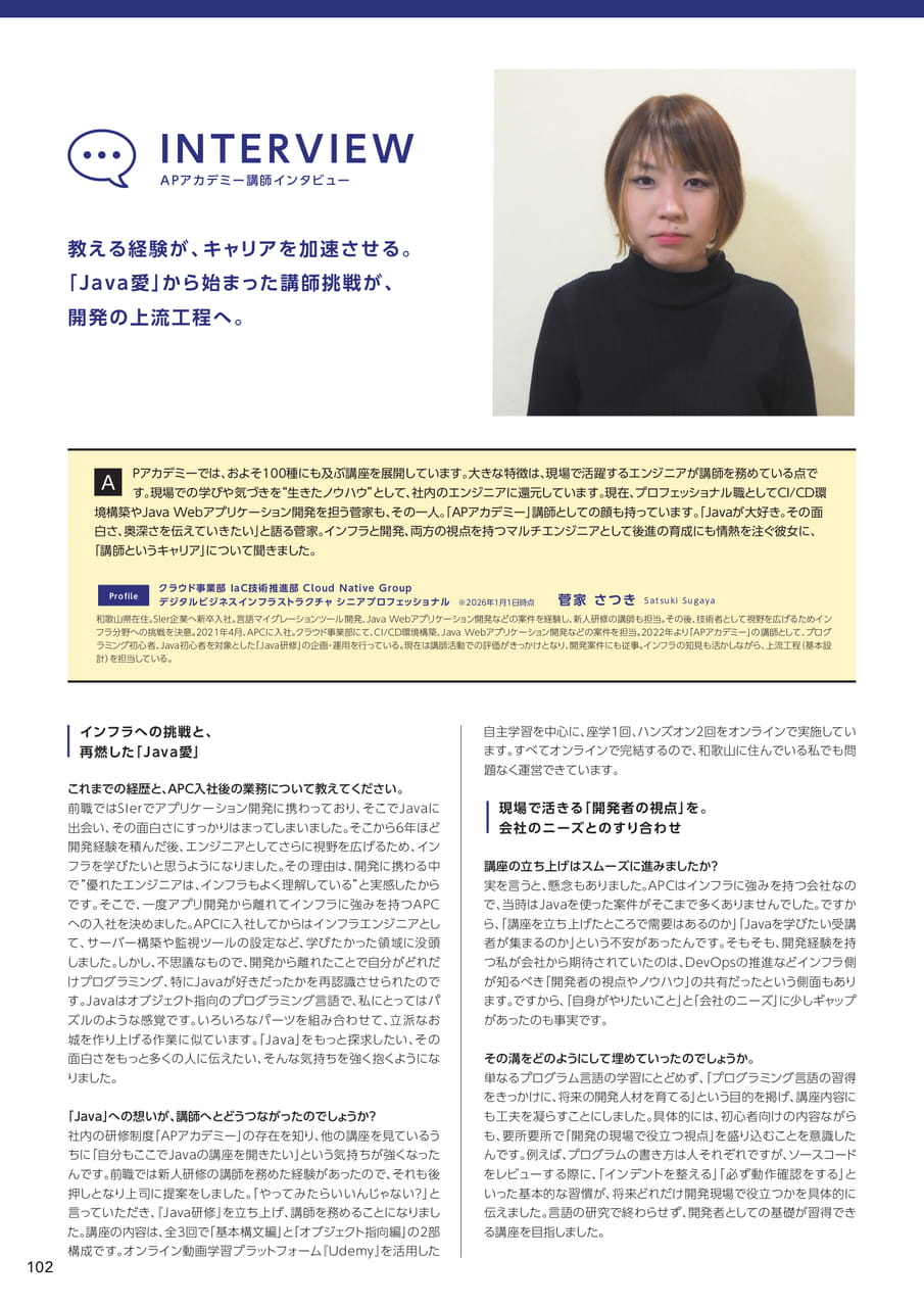 Page (追加)3(102ページ目)