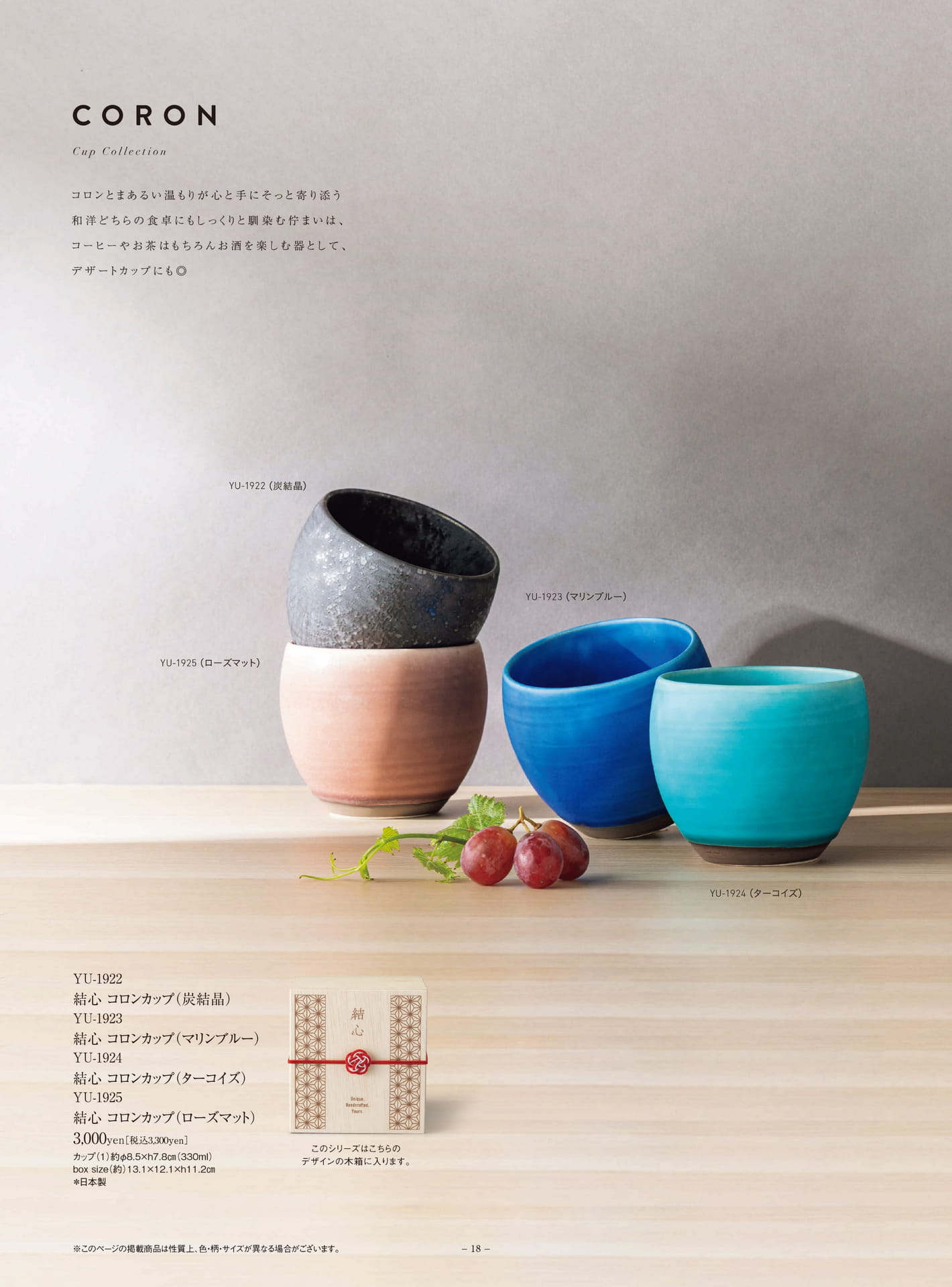 Page 20(20ページ目)