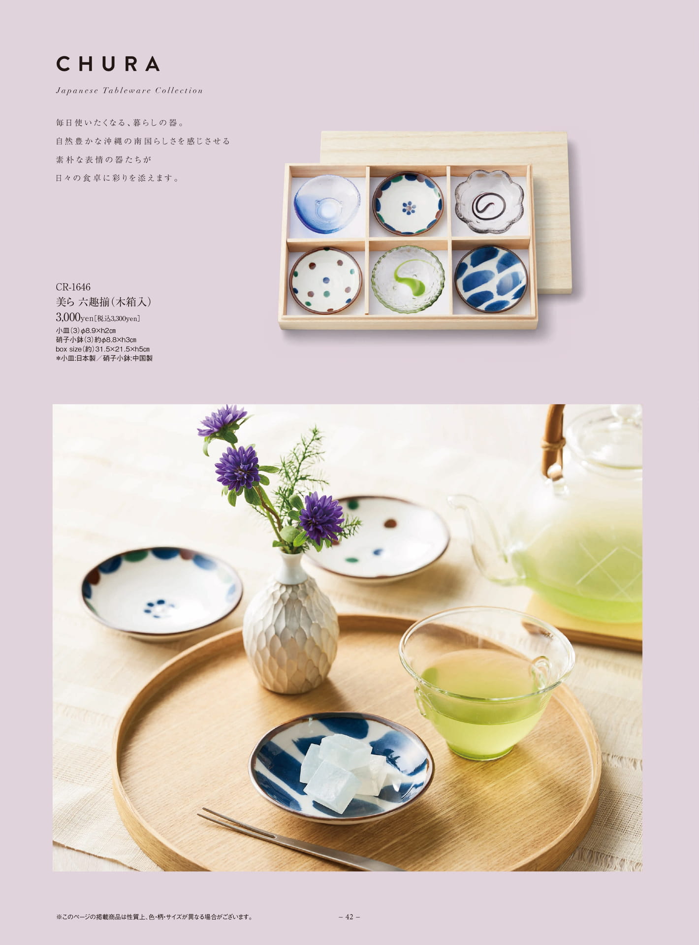Page 44(44ページ目)
