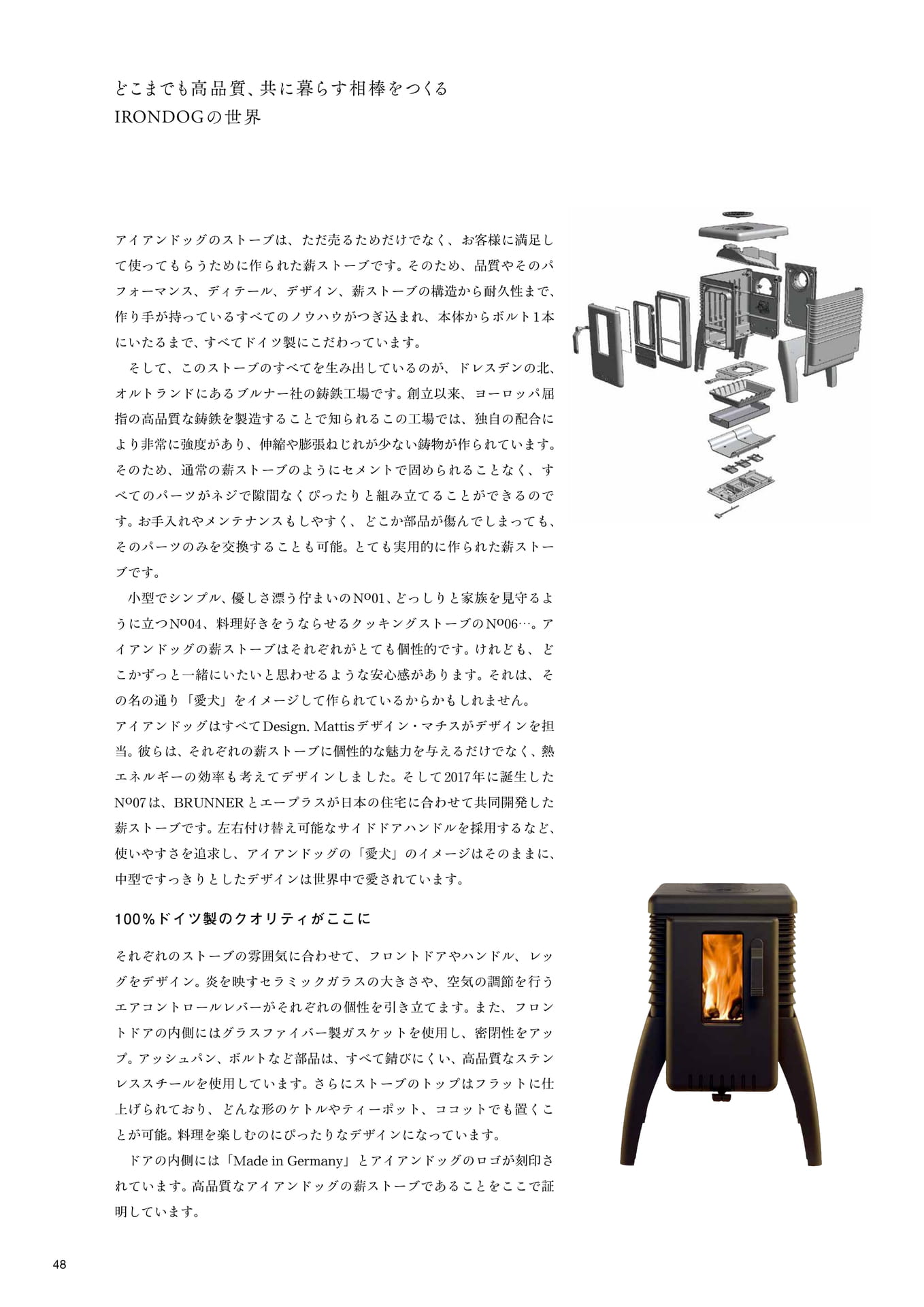 Page 050(50ページ目)