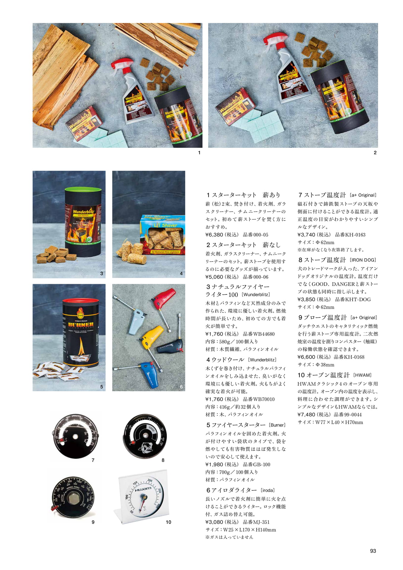 Page 095(95ページ目)