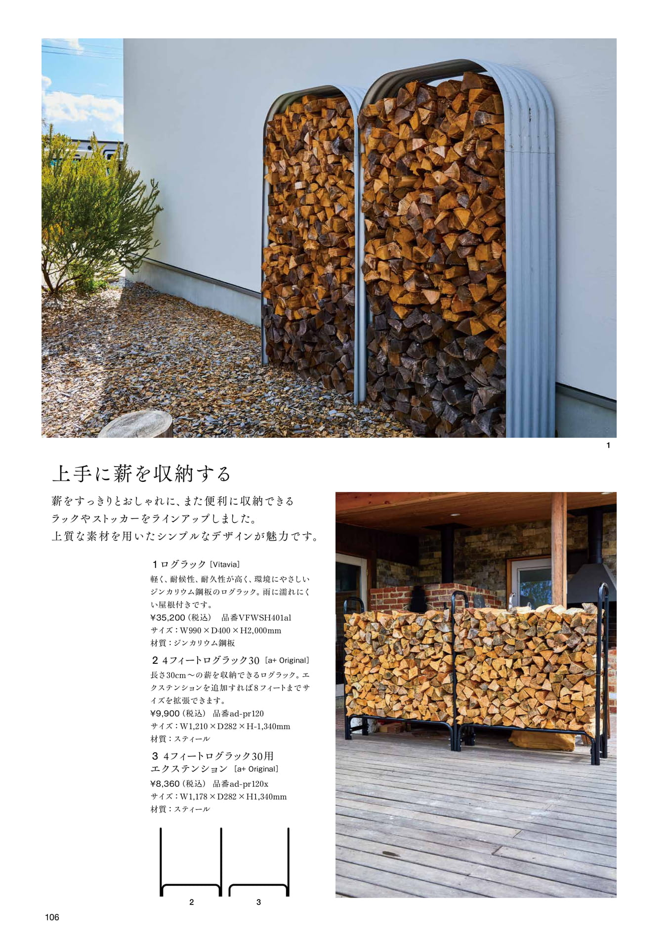 Page 108(108ページ目)
