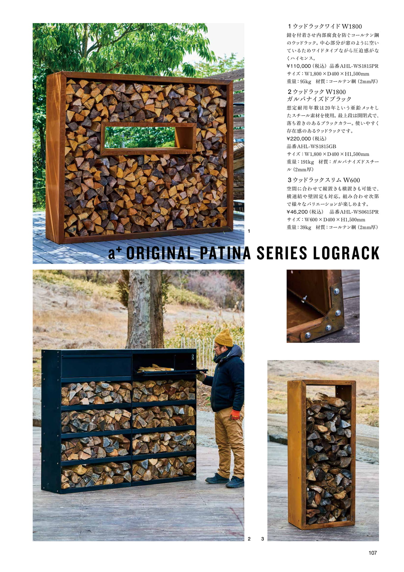Page 109(109ページ目)