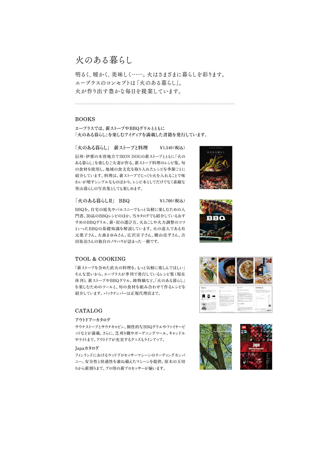 Page 114(114ページ目)