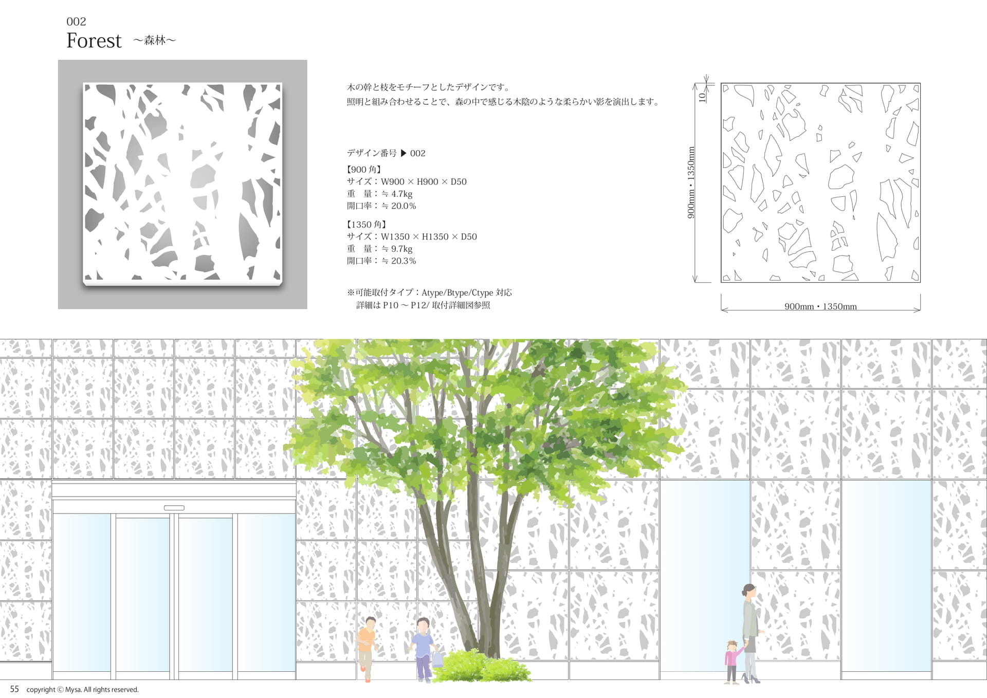 ■002 Forest(56ページ目)