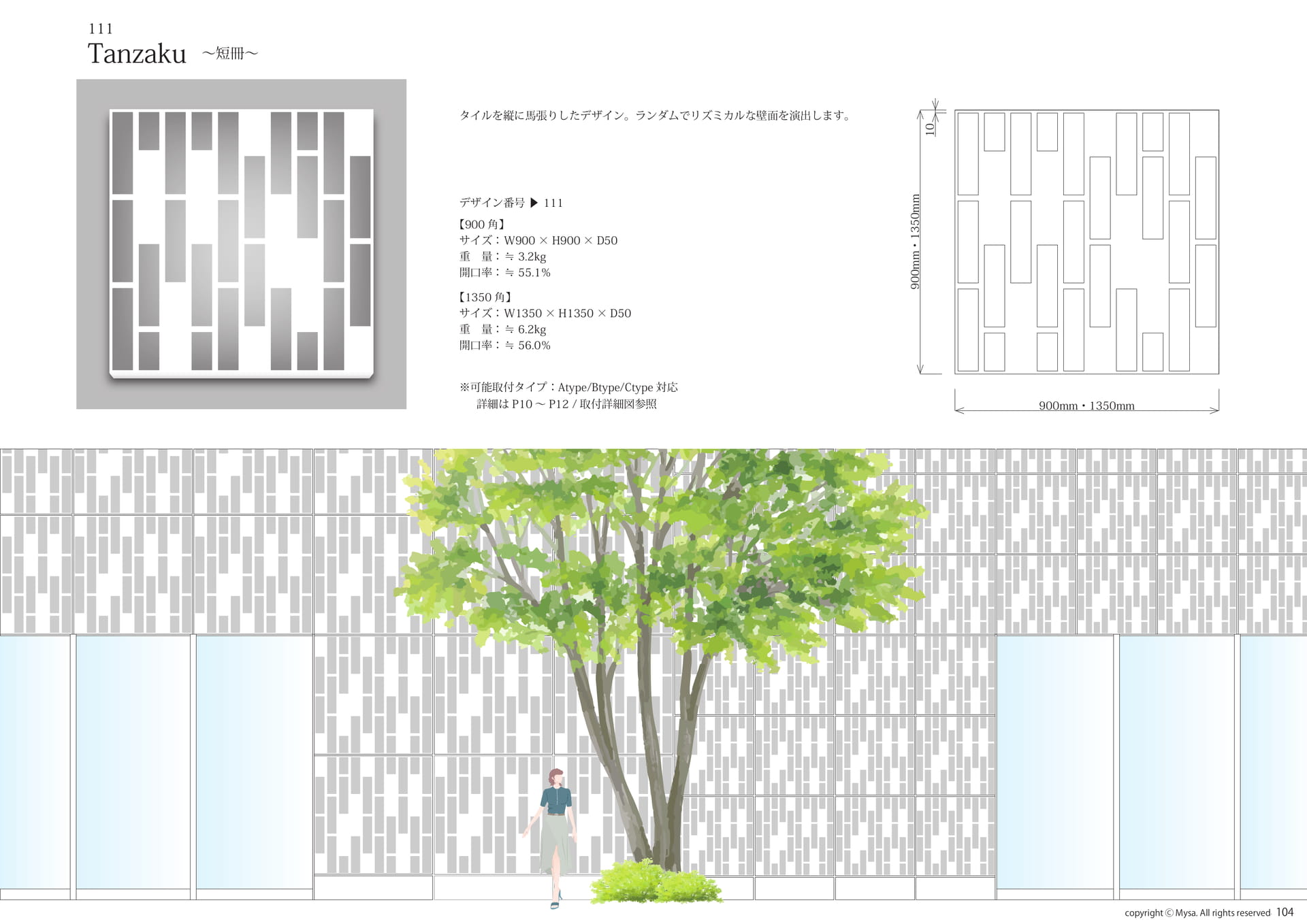 ■111 短冊(105ページ目)