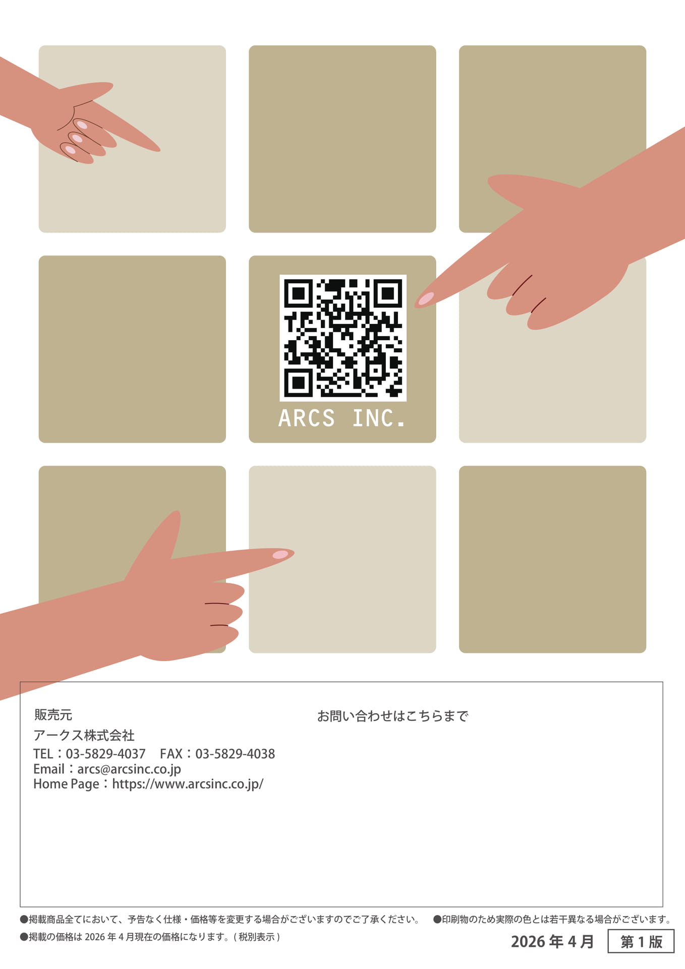 Page 40(40ページ目)