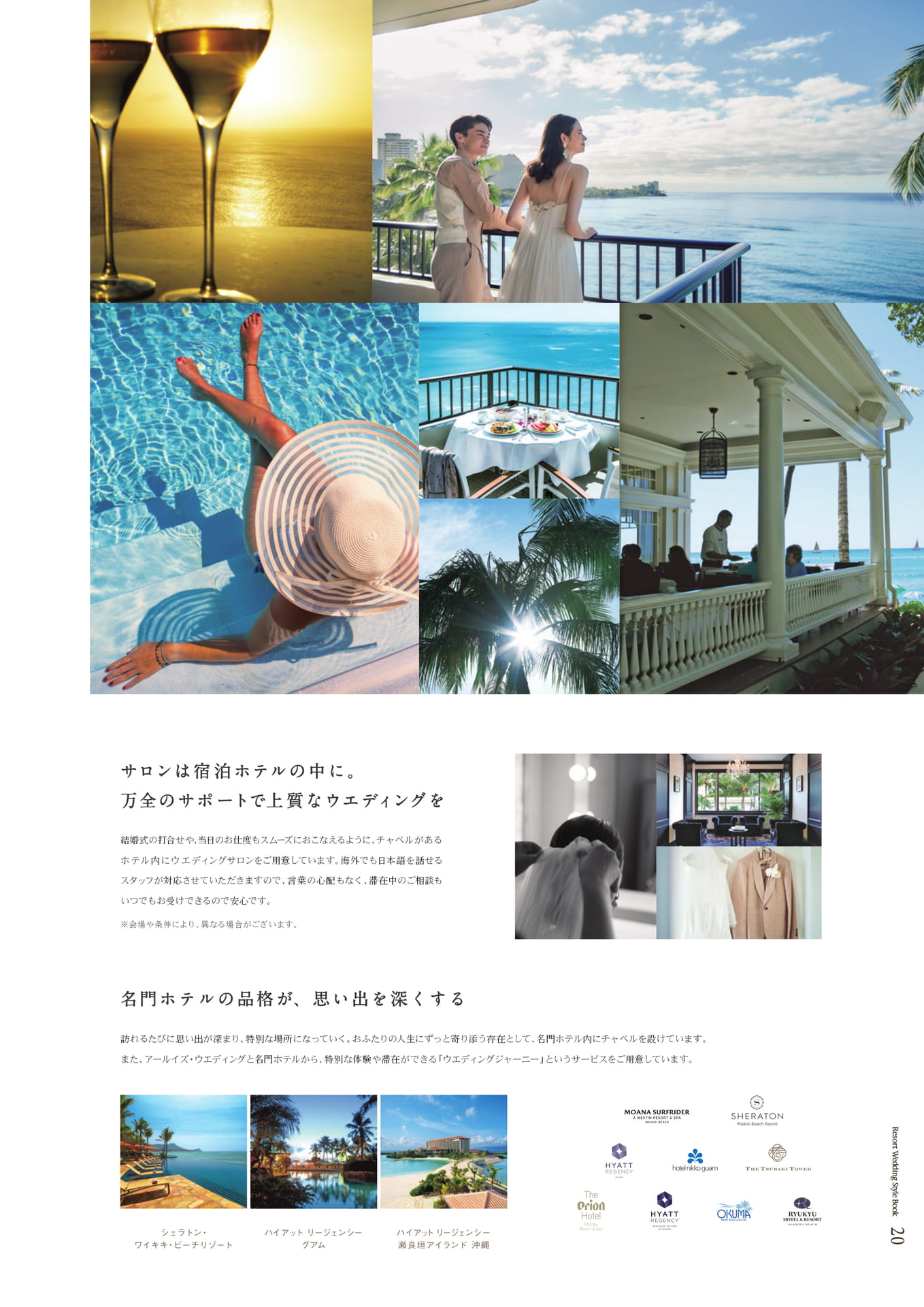 Page 21（21ページ目）