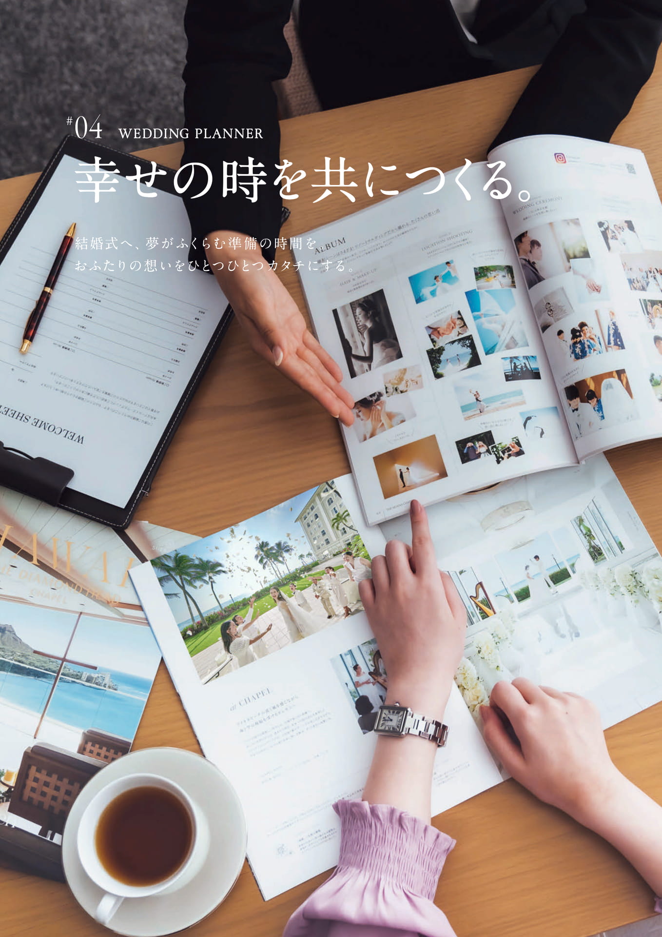 Page 24（24ページ目）
