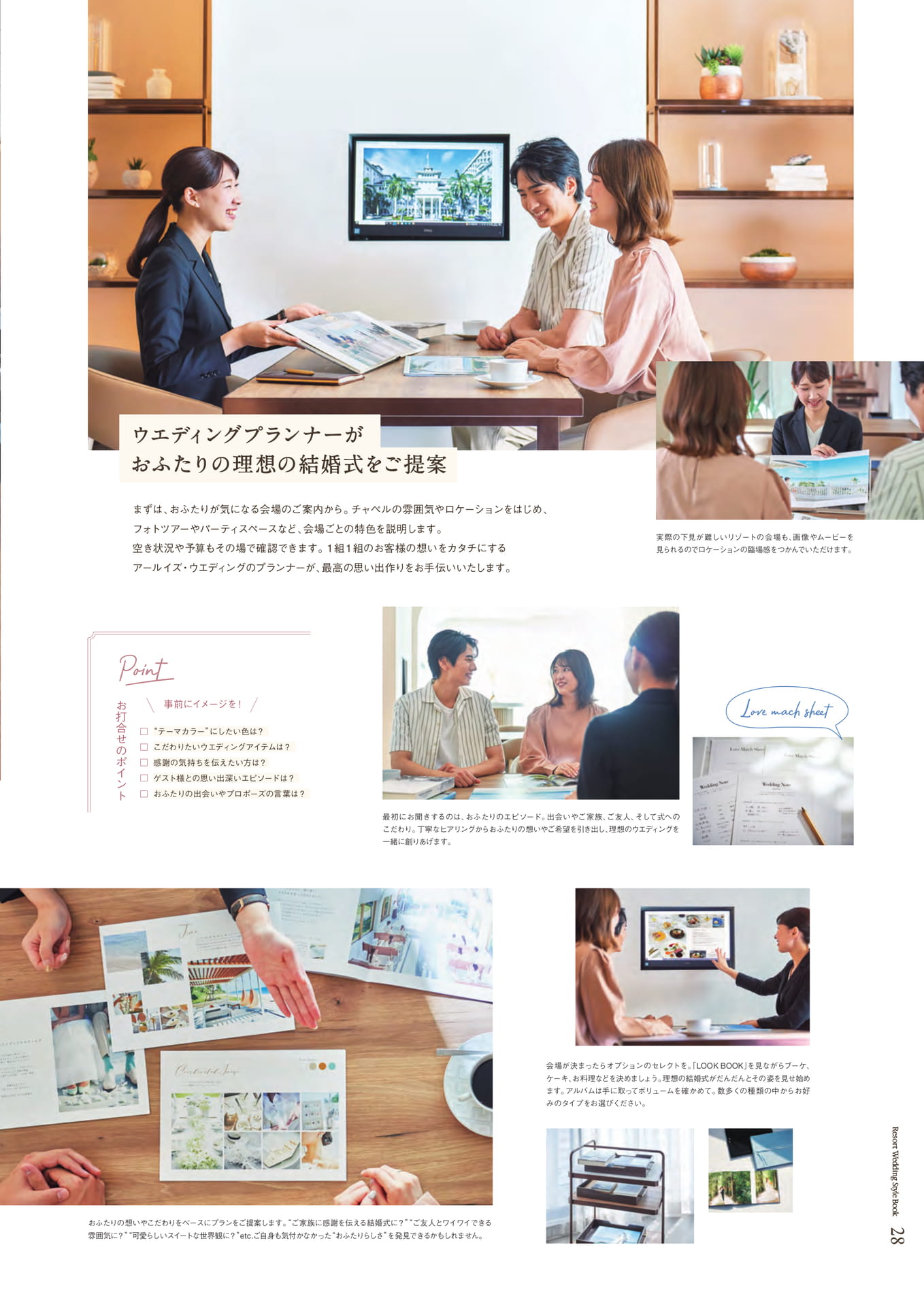 Page 29（29ページ目）