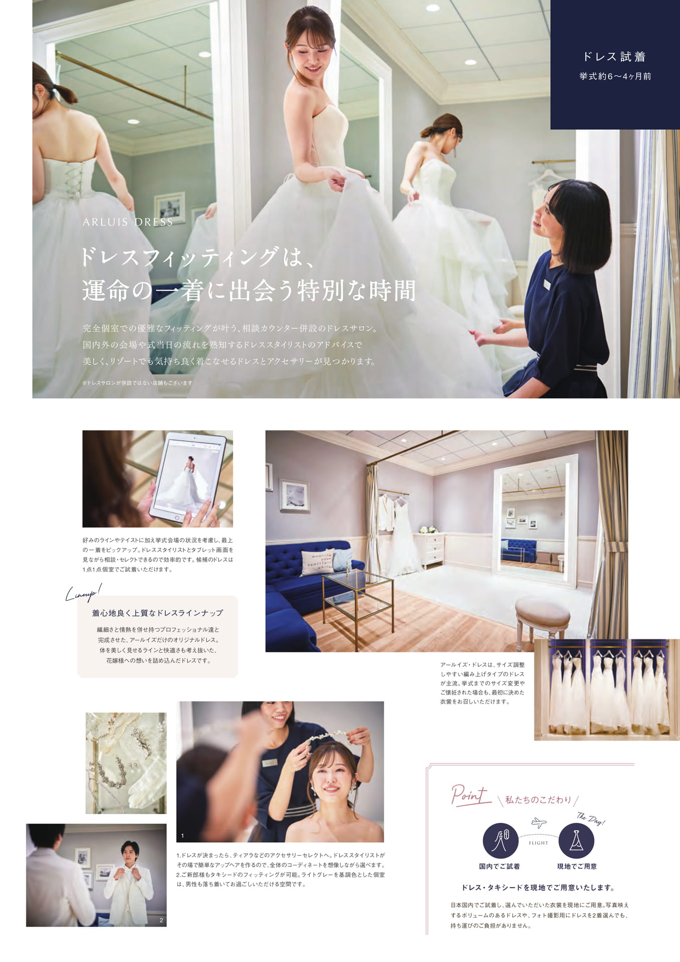 Page 31（31ページ目）