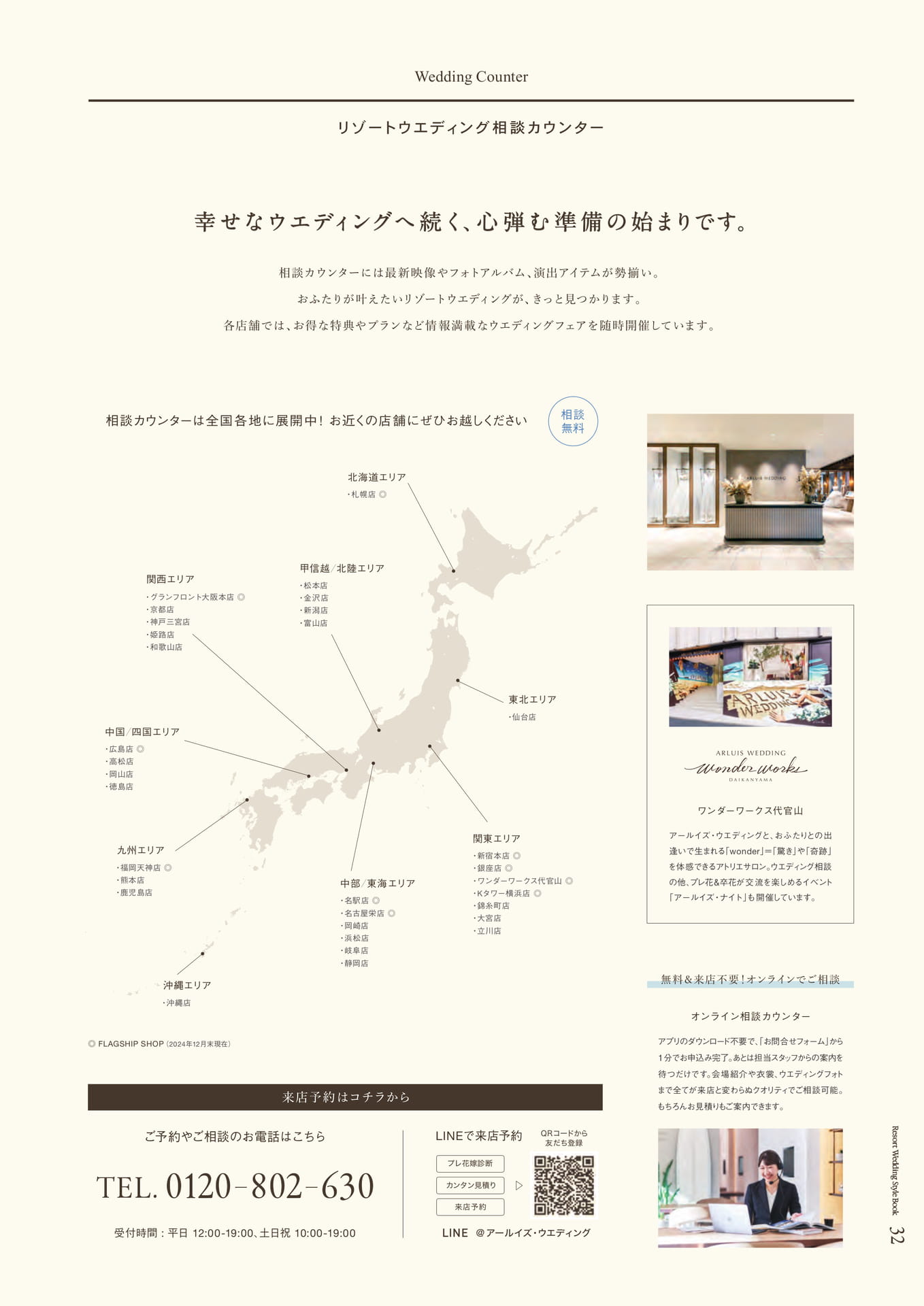 Page 33（33ページ目）