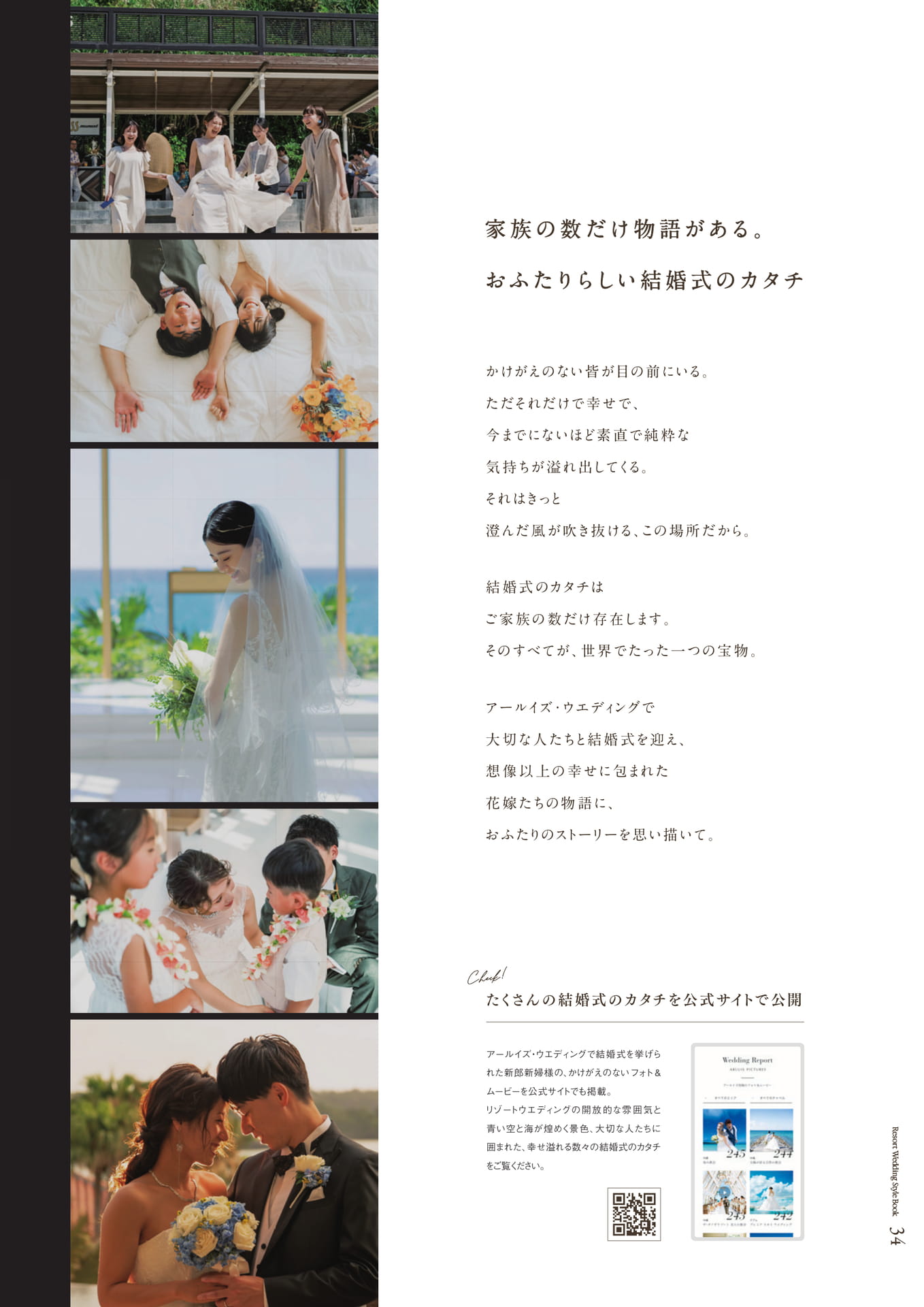 Page 35（35ページ目）