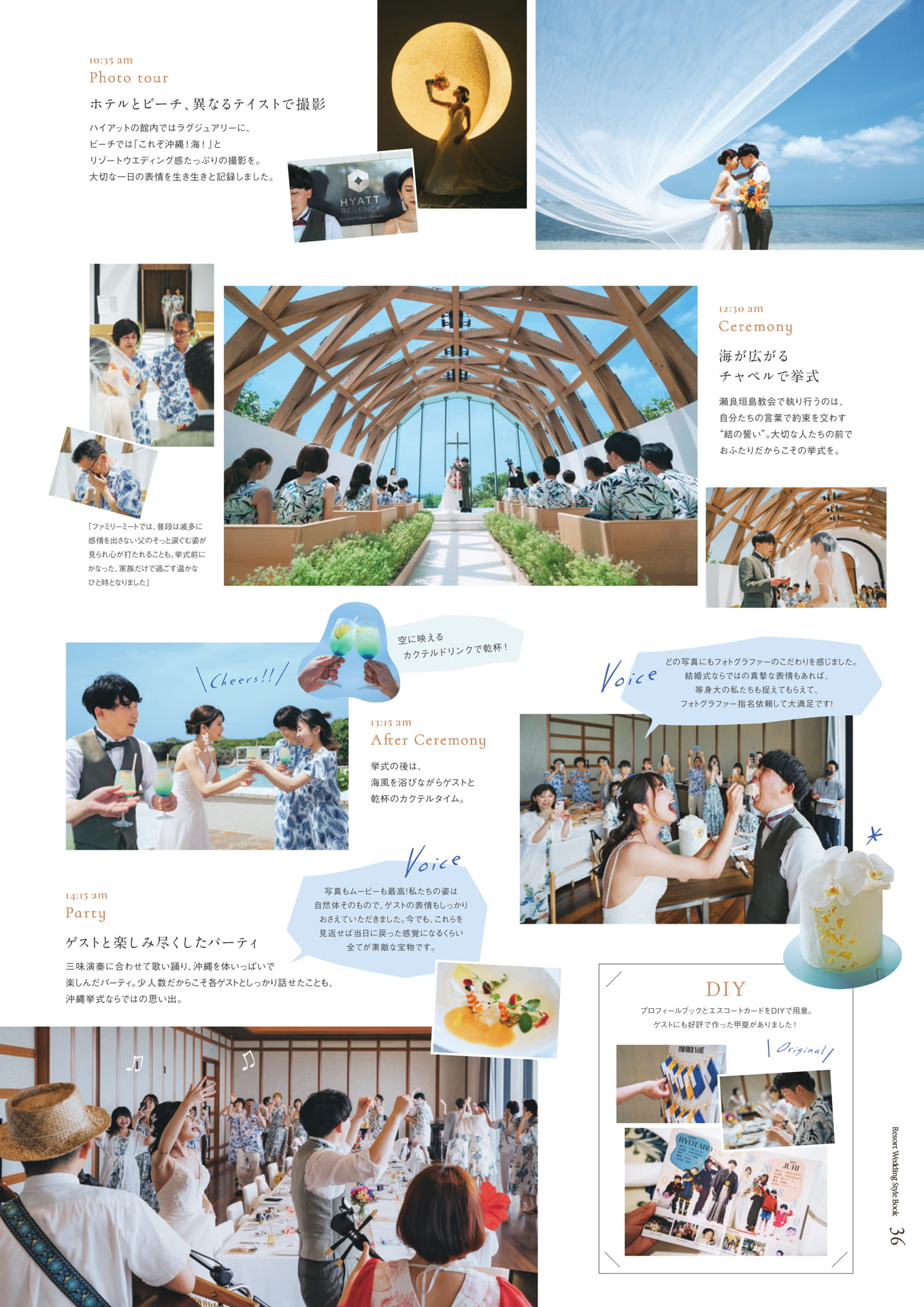 Page 37（37ページ目）