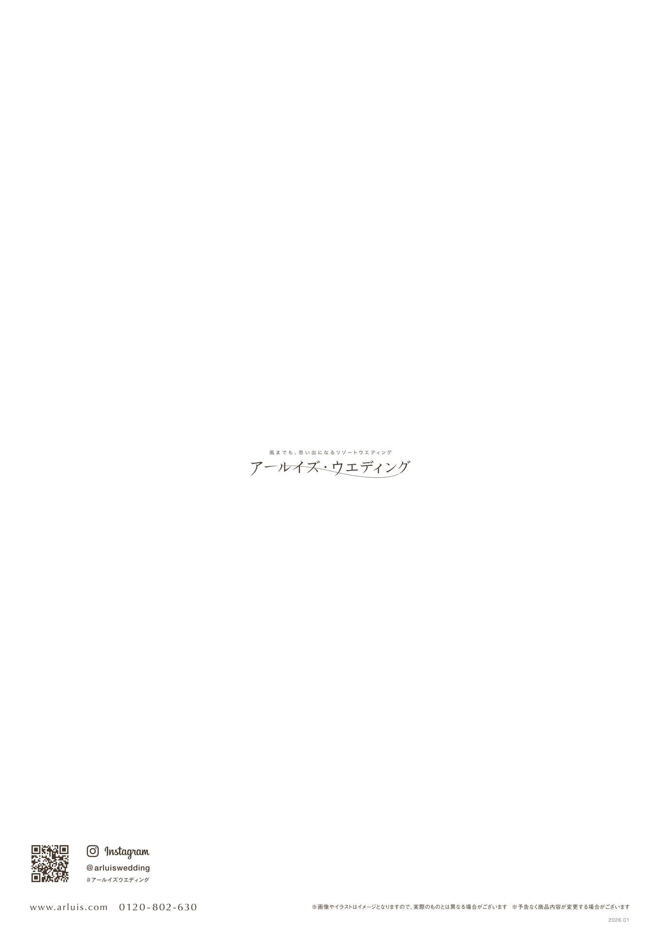 Page 50（50ページ目）